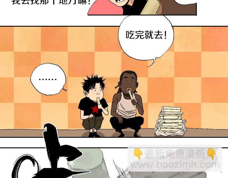 第15话 404逃跑的身体(1/3)-第16话