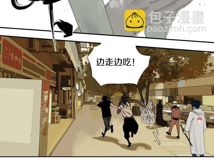 第15话 404逃跑的身体(1/3)-第16话