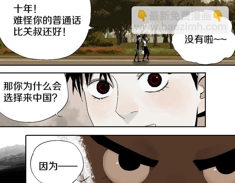 第15话 404逃跑的身体(1/3)-第16话