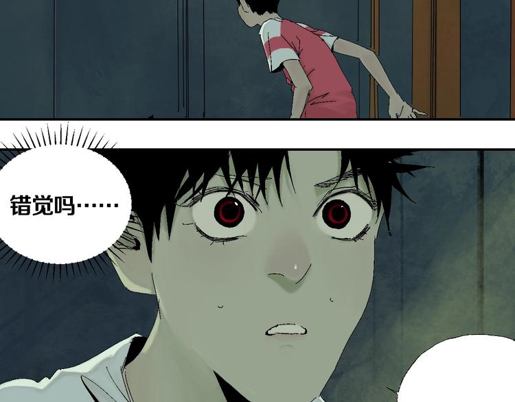 第15话 404逃跑的身体(1/3)-第16话