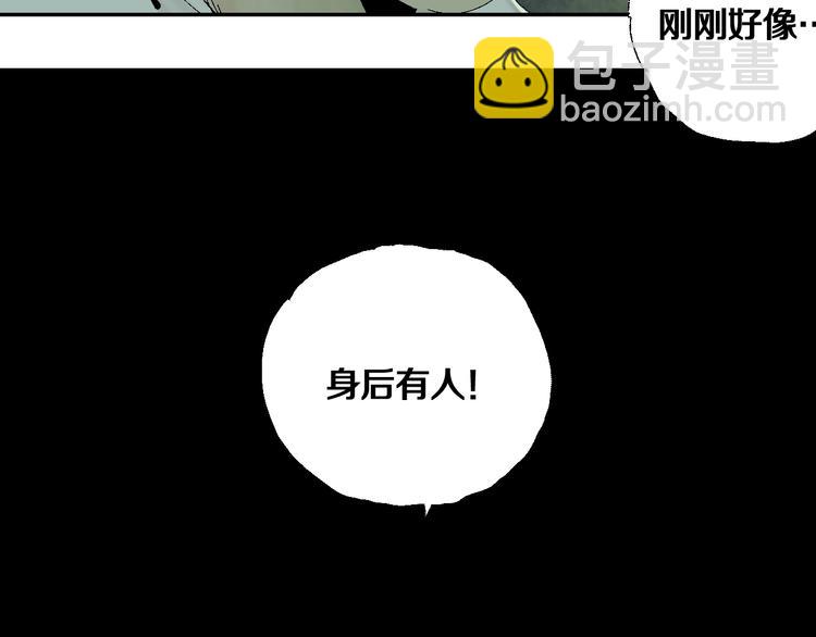 第15话 404逃跑的身体(1/3)-第16话