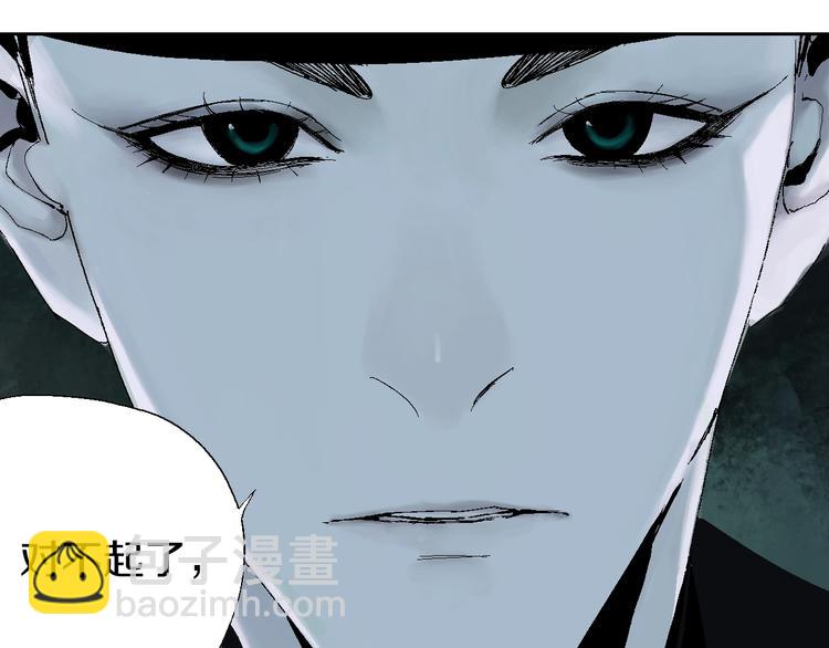 第17话 千古之罪(1/3)-第18话