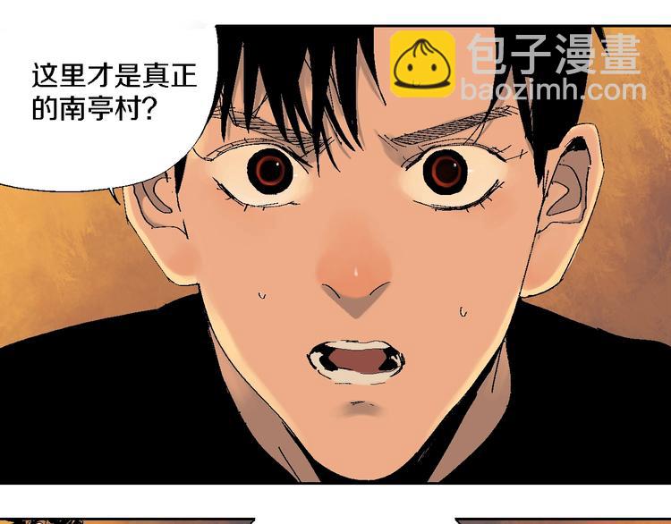 第17话 千古之罪(1/3)-第18话