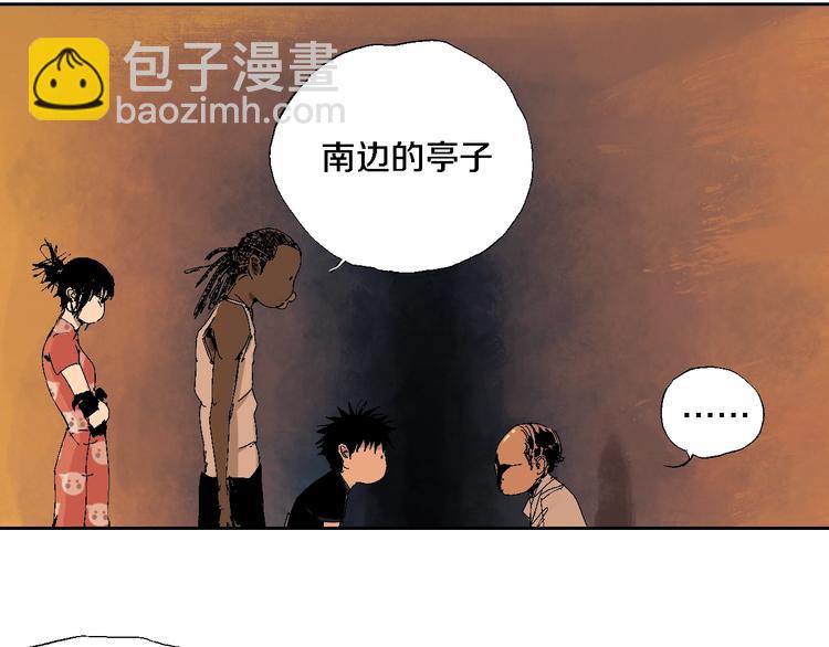 第17话 千古之罪(1/3)-第18话