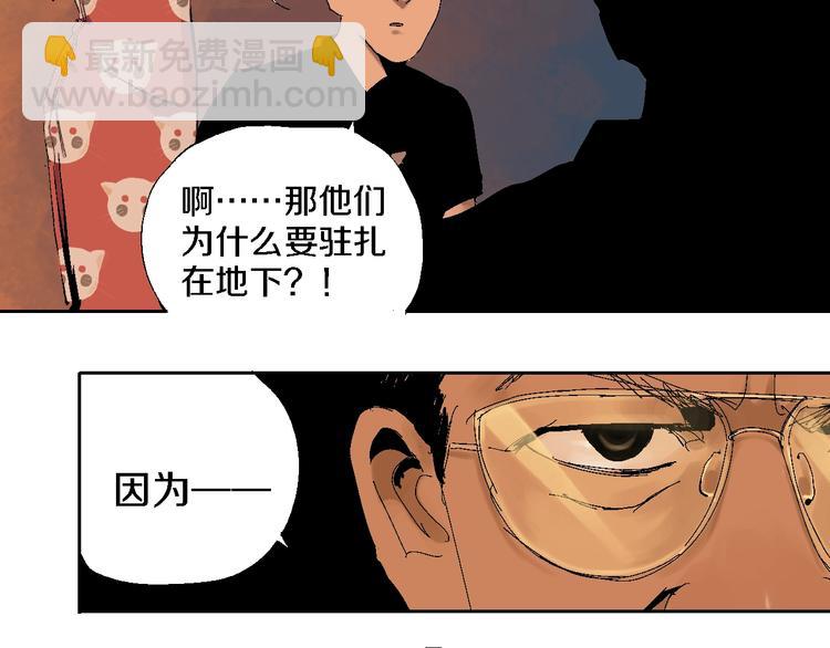 第17话 千古之罪(1/3)-第18话