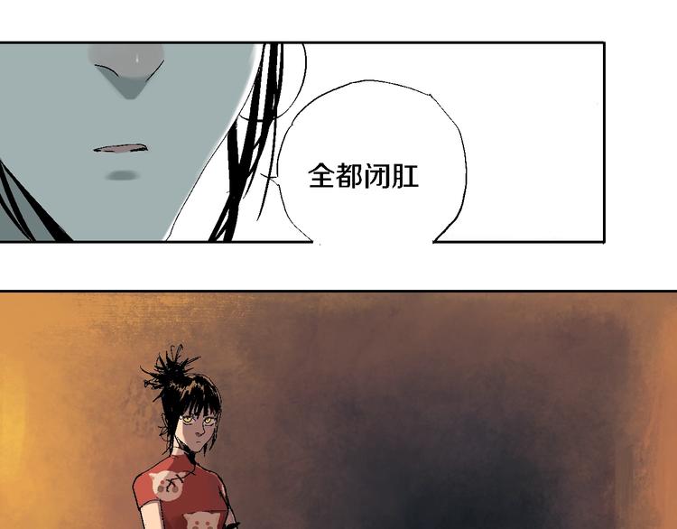 第17话 千古之罪(1/3)-第18话