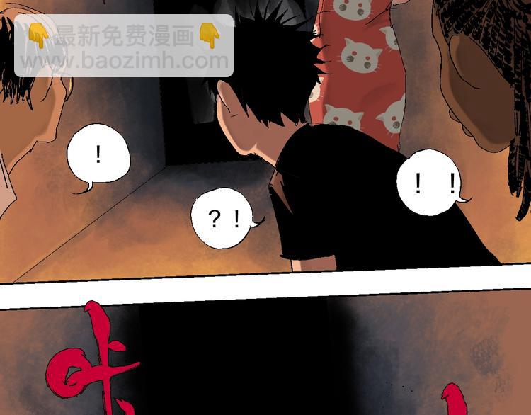 第17话 千古之罪(1/3)-第18话