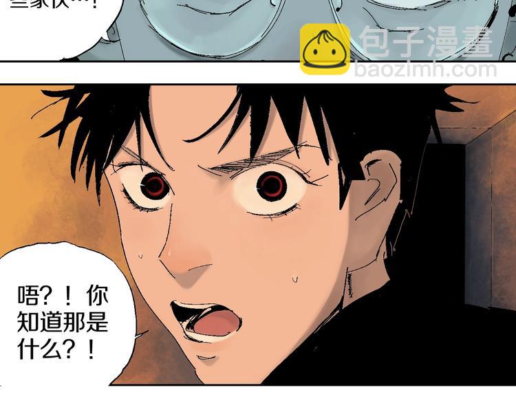 第17话 千古之罪(1/3)-第18话