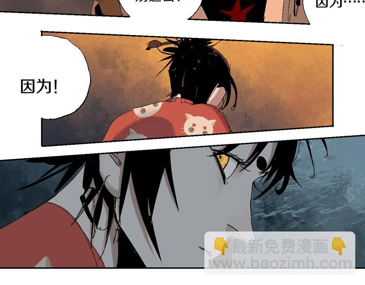 第17话 千古之罪(1/3)-第18话