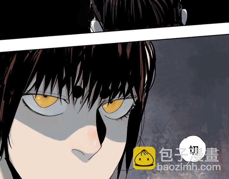 第17话 千古之罪(1/3)-第18话