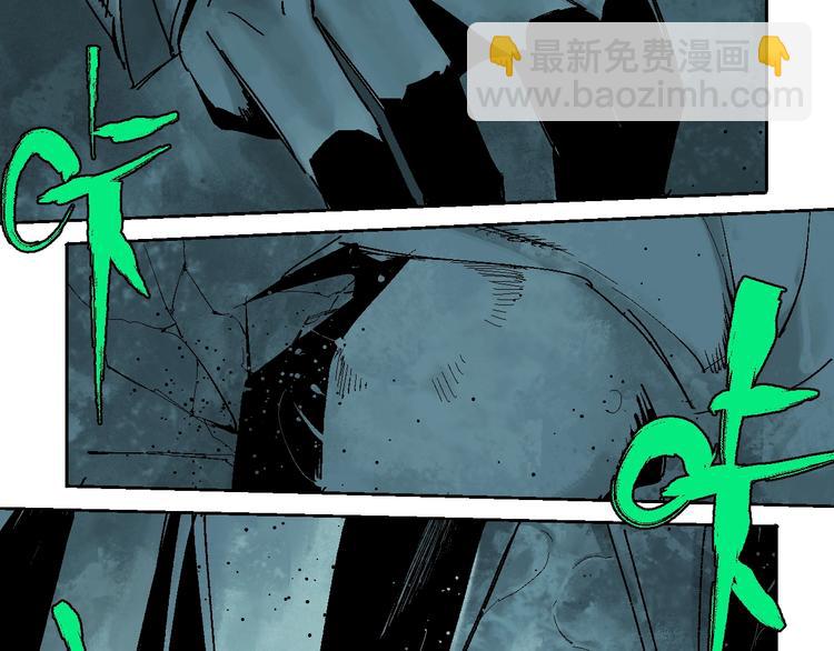 第17话 千古之罪(1/3)-第18话