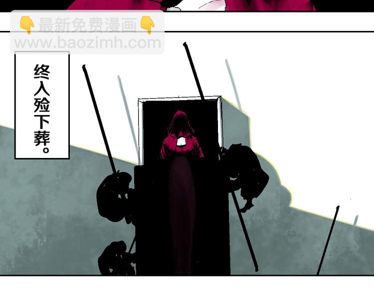 第19话 杀心(1/4)-第20话