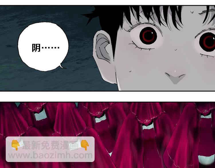 第19话 杀心(1/4)-第20话