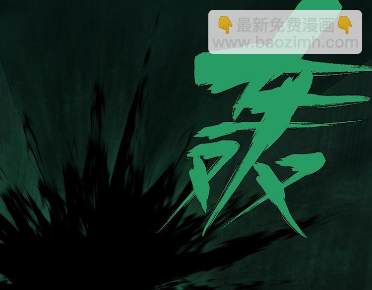 第19话 杀心(1/4)-第20话