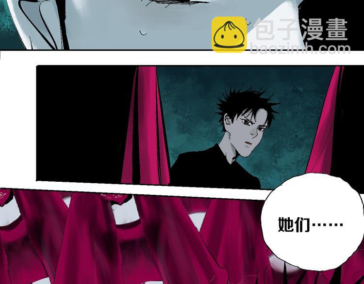 第19话 杀心(1/4)-第20话