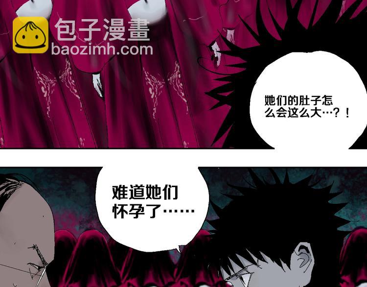 第19话 杀心(1/4)-第20话