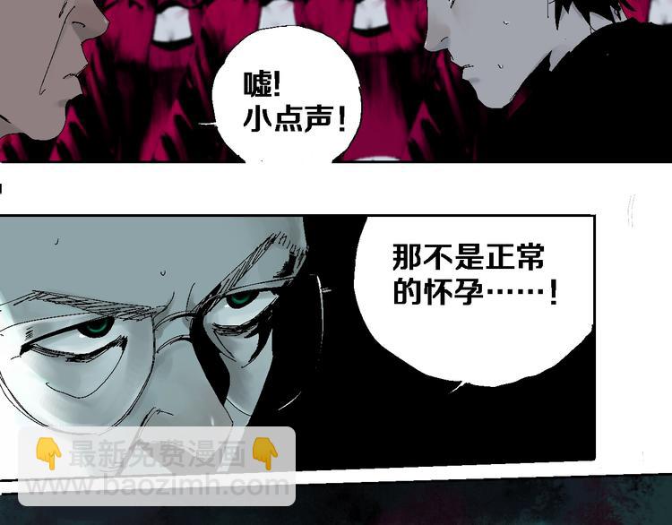 第19话 杀心(1/4)-第20话