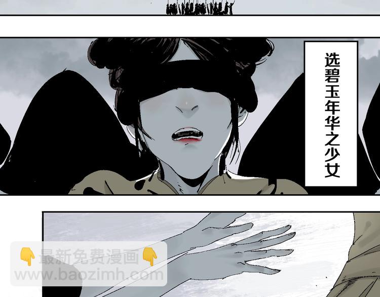 第19话 杀心(1/4)-第20话