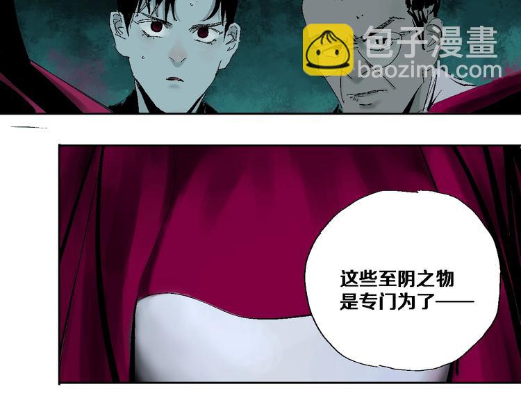 第19话 杀心(1/4)-第20话