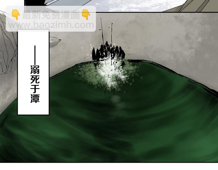 第19话 杀心(1/4)-第20话