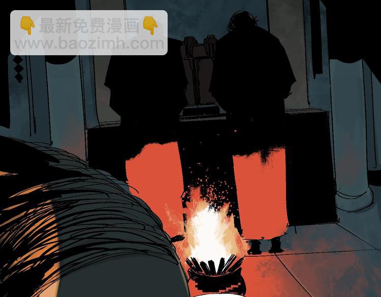 第21话 猩红棺(1/3)-第22话