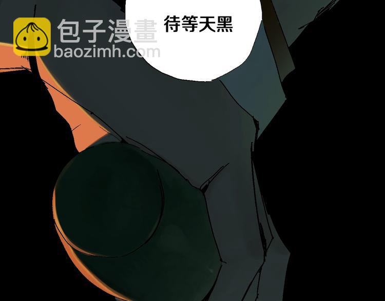 第21话 猩红棺(1/3)-第22话