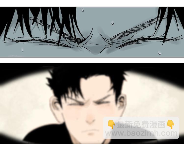 第21话 猩红棺(1/3)-第22话