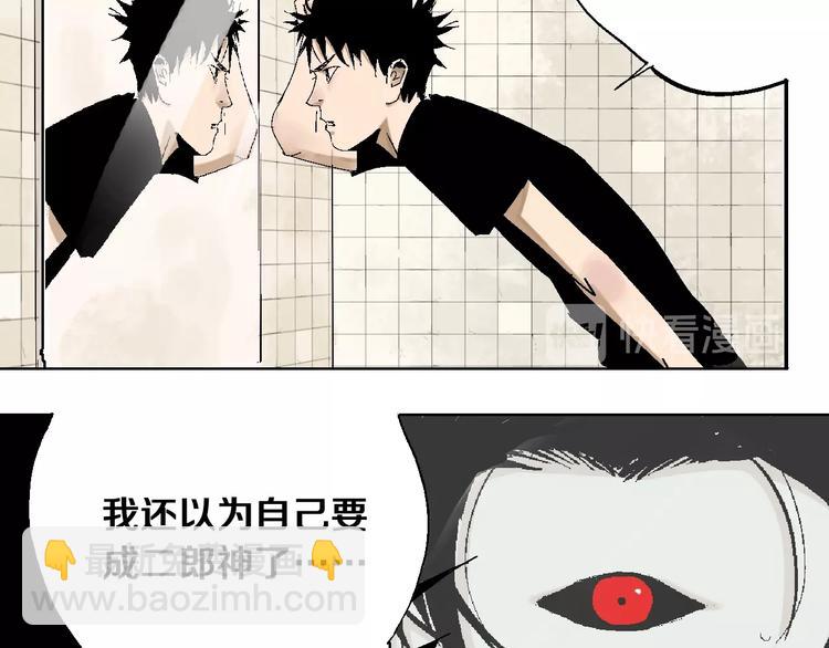 第21话 猩红棺(1/3)-第22话