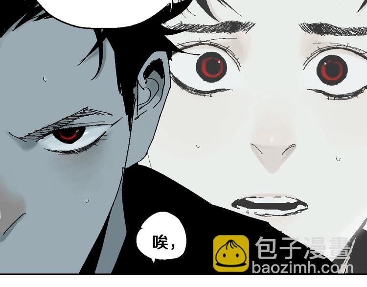 第21话 猩红棺(1/3)-第22话