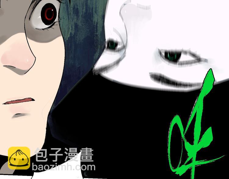 第21话 猩红棺(1/3)-第22话