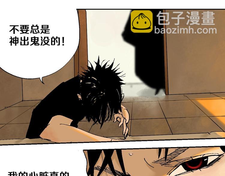 第21话 猩红棺(1/3)-第22话