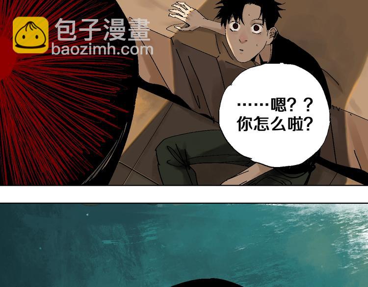 第21话 猩红棺(1/3)-第22话