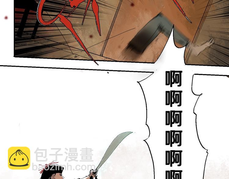 第21话 猩红棺(1/3)-第22话