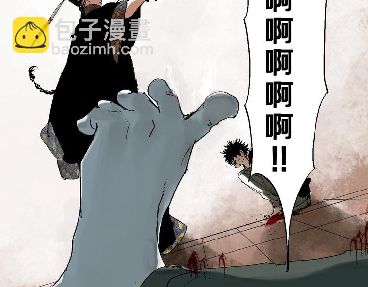 第21话 猩红棺(1/3)-第22话