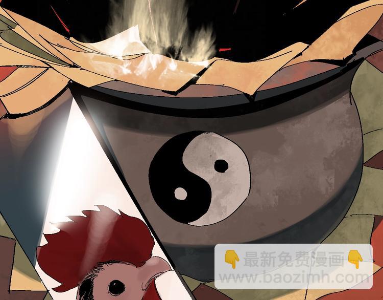 第21话 猩红棺(1/3)-第22话