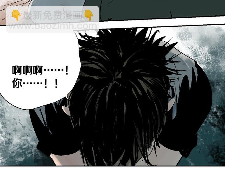 第21话 猩红棺(1/3)-第22话