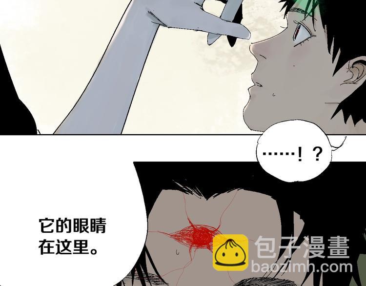 第21话 猩红棺(1/3)-第22话