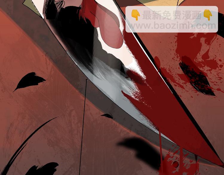 第21话 猩红棺(1/3)-第22话