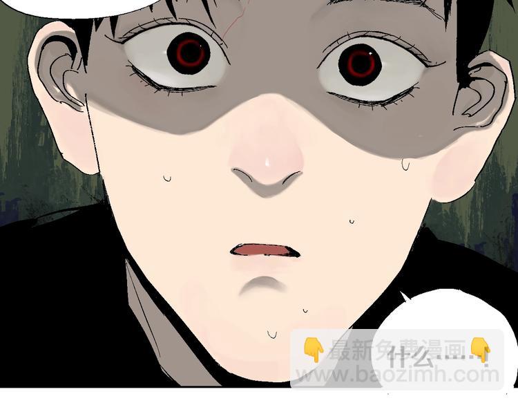 第21话 猩红棺(1/3)-第22话