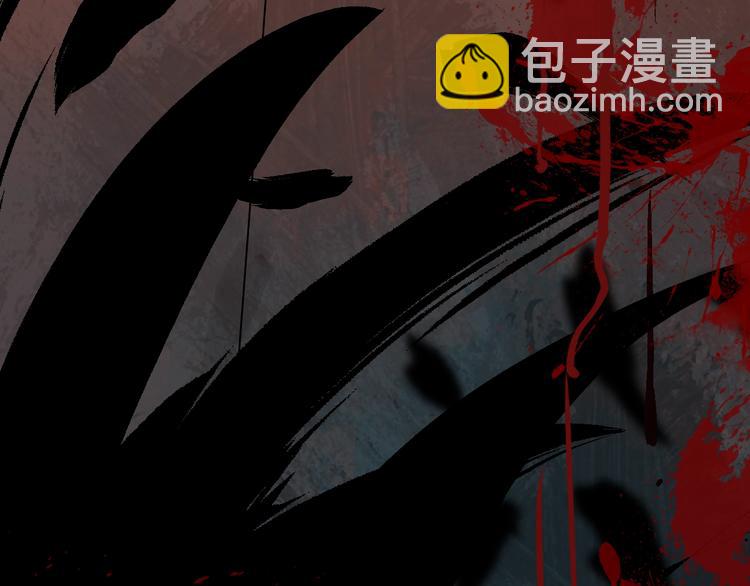 第21话 猩红棺(1/3)-第22话