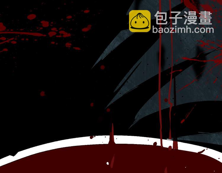 第21话 猩红棺(1/3)-第22话