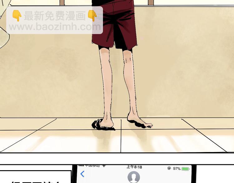 第22话 山雨欲来(1/3)-第24话