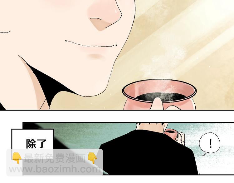 第22话 山雨欲来(1/3)-第24话