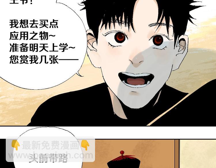 第22话 山雨欲来(1/3)-第24话