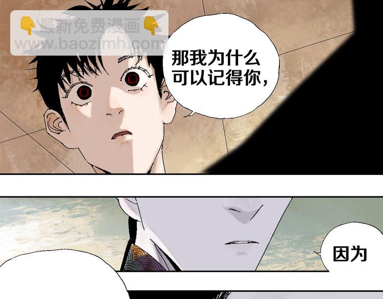 第22话 山雨欲来(1/3)-第24话