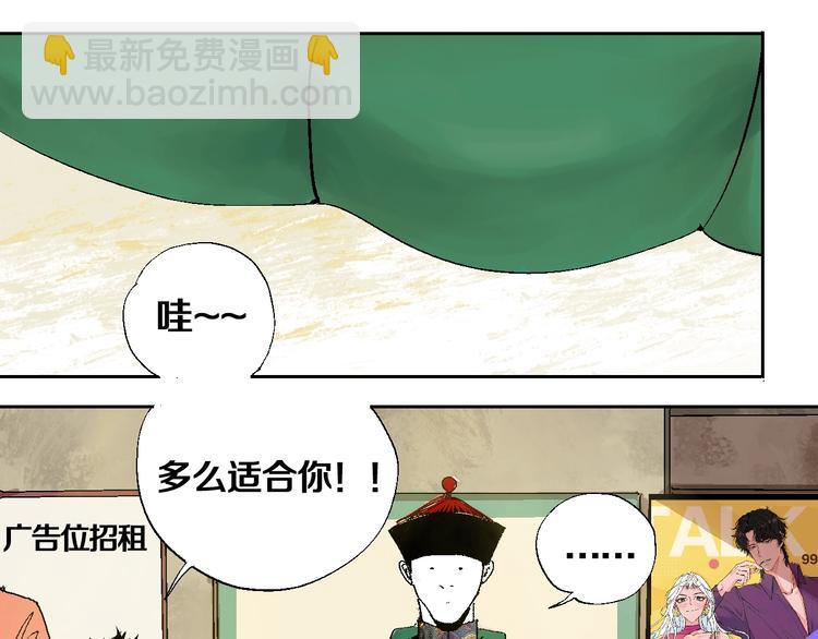 第22话 山雨欲来(1/3)-第24话