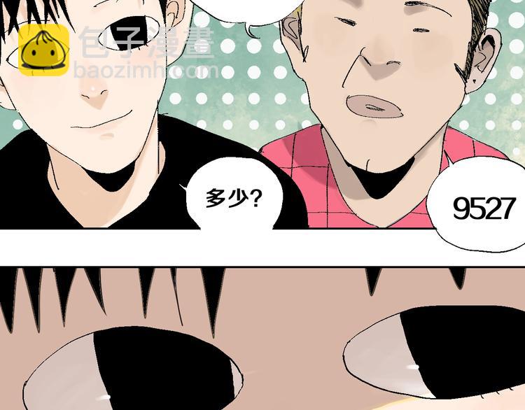 第22话 山雨欲来(1/3)-第24话