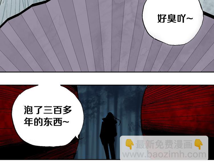 第22话 山雨欲来(1/3)-第24话