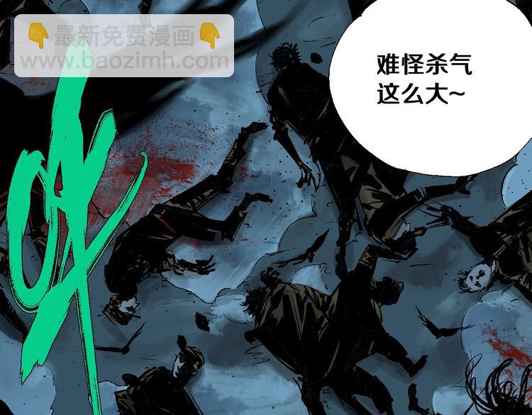 第22话 山雨欲来(1/3)-第24话