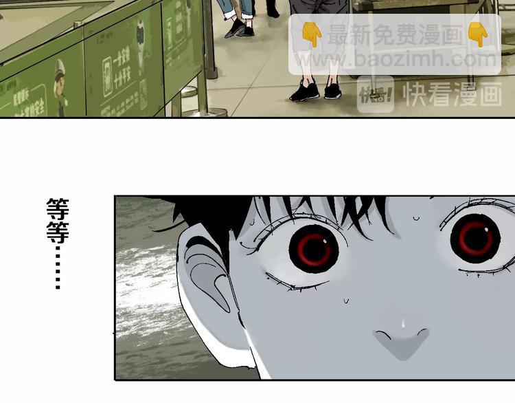 番外：one night 地铁(1/2)-第28话